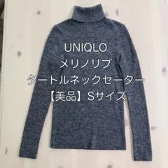 UNIQLO メリノリブタートルネックセーター グレー