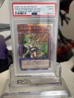 2025年最新】風霊媒師ウィン 25thの人気アイテム - メルカリ