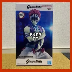 鬼滅の刃 フィギュア Grandista 猗窩座