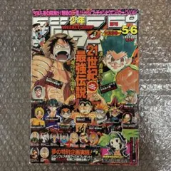 よ*茶様 週刊少年ジャンプ 1998年35号 封神演義 巻頭カラー - メルカリ