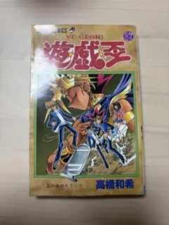 うしおととら 完全版 1巻 初版 「魔槍記」ネームノート - メルカリ
