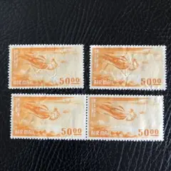 2025年最新】銭単位切手の人気アイテム - メルカリ