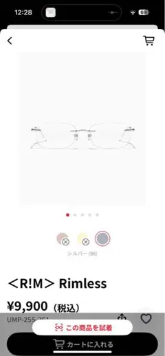 JINSリムレスメガネ シルバー y2k 平成 グランジ