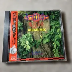 みーはいゆー / 亀井美佐 & ASIAN-MIX