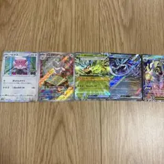 ポケモンカード まとめ売り 5枚セット