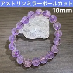 超激レア‼️スワロフスキー #6228 18mm アクアマリン 