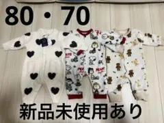 モコモコ　ロンパース　3点セット(新品あり)