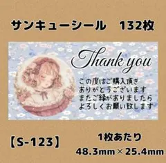 クレア@プロフ必読★断捨離中様 リクエスト 6点 まとめ商品