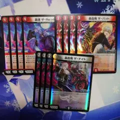 葛葉 デッキパーツ フルホイル 12枚 轟血鬼 ザバット 等