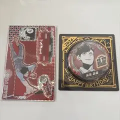 ハイキュー 黒尾鉄朗 バースデイ アクスタ 缶バッジ 2024