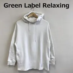 最終　A1212C02【グリーンレーベルリラクシング】プルオーバーパーカー