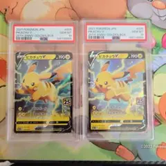 PSA10 PSA9 連番　ポケモンカード svK まとめ売り PSA10 PSA9 連番 ポケモンカード svK まとめ売り PSA10 PSA9 連番