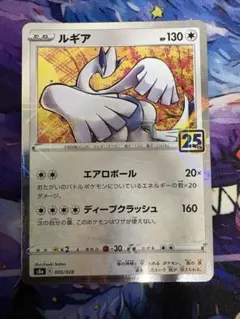 2026年最新】25th ミラーの人気アイテム - メルカリ
