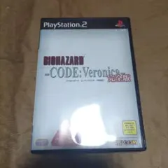 バイオハザード CODE：Veronica 完全版