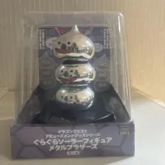 ドラゴンクエストぐらぐらソーラーフィギュア メタルブラザーズ　新品未開封非売品