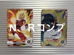 ドラゴンボールスーパーダイバーズ 9弾 ノーマル・レア コンプセット SDV9③
