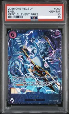 ベジット SCR [FB02-139] PSA10 「 烈火の闘気 」 - メルカリ