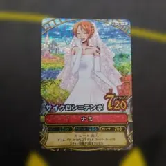 美品】ワンピース ワンピーベリーマッチ ナミ 花嫁 cp - メルカリ