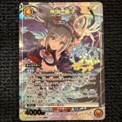 UNION ARENA 観月絵里SR パラレル - メルカリ