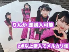 2026年最新】山﨑天 生写真の人気アイテム - メルカリ