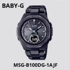 BABY-G 時計