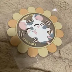 とっとこハム太郎　クリアラバーコースター2 こうしくん ガチャガチャ