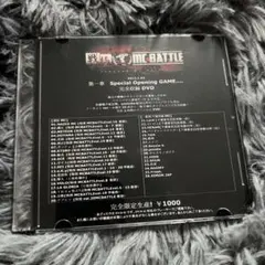 廃盤・レア】戦極MCBATTLE - 第一章 [DVDR] (2012) - メルカリ