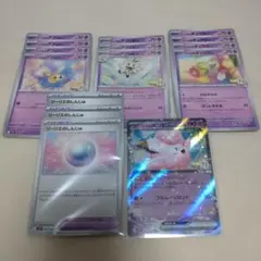 リーリエのデッキパーツセット15枚　バトルパートナーズ