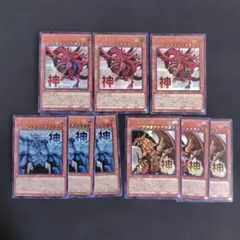 遊戯王　オシリスの天空竜 オベリスクの巨神兵 ラーの翼神竜 シークレット　各３枚