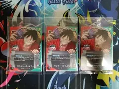 モンキー・D・ルフィ プロモ 一番くじ ワンピースカードゲーム