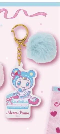 1番くじ★Mezzo Piano アクリルチャーム ブルー