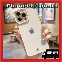 iPhone14promax ふちどりクリア ケース スマホ カバー ホワイト