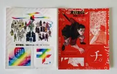 チ。 -地球の運動について- ステッカー ラファウ オクジー パデーニ 特典