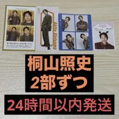 Item thumbnail for item c44f4f11-0354-4630-bc42-6887ab02eefc