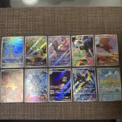 AR アートレア　まとめ売り　10枚セット