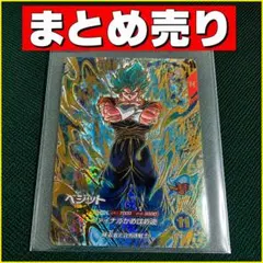ドラゴンボールスーパーダイバーズ ベジット GDR AP3-021 - メルカリ