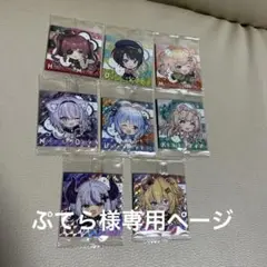 ぷてら様専用ページ　イタジャガ　vol.5 いろは・ぺこら・はーと3枚セット