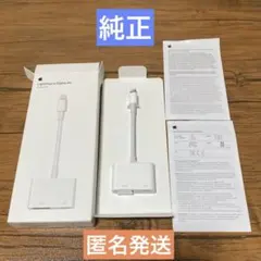 【純正】Apple Lightning Digital AV Adapterのサムネイル