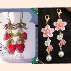 ライスすらいす。様 リクエスト 2点 桜　苺　2点ともマスクチャーム