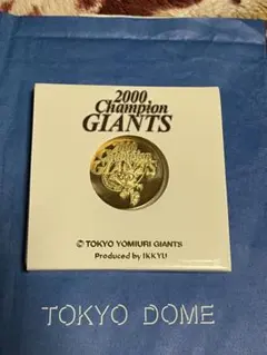2026年最新】ジャイアンツ 2000 優勝記念 メダルの人気アイテム - メルカリ