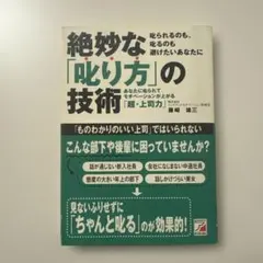 Item thumbnail for item a710efd3-2be6-4da5-a817-0ce0271258fd