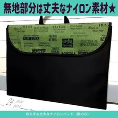 24★ロゴ★防災頭巾カバー★背もたれ★ハンドメイド★入園入学★