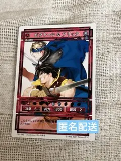 2025年最新】幻想水滸伝 カードストーリーズの人気アイテム