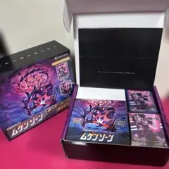 ポケモンカード　ポケモンセンターオンライン限定セット　３種類まとめ売りセット ポケカ」新商品3種がポケセンオンラインで抽選販売開始