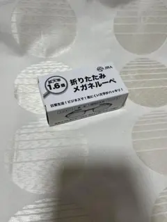 JRA 折りたたみメガネルーペ　拡大鏡のサムネイル