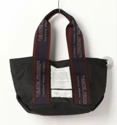 【シアタープロダクツ】レディース　ハンドバッグ　トートバッグ　ブラック