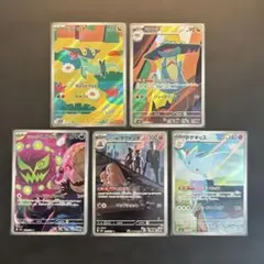 ポケモンカード AR まとめ売り メガドリーム - メルカリ