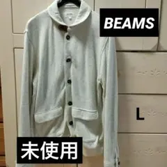 ア*ク様 【未使用】美品 BEAMS ビームス カーディガンのサムネイル