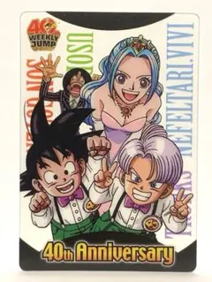 週刊少年ジャンプ40周年 ドラゴンボール×ワンピース 森永ウエハース