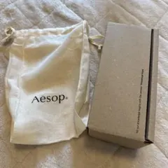 Aesop ショップ袋と箱のセット
